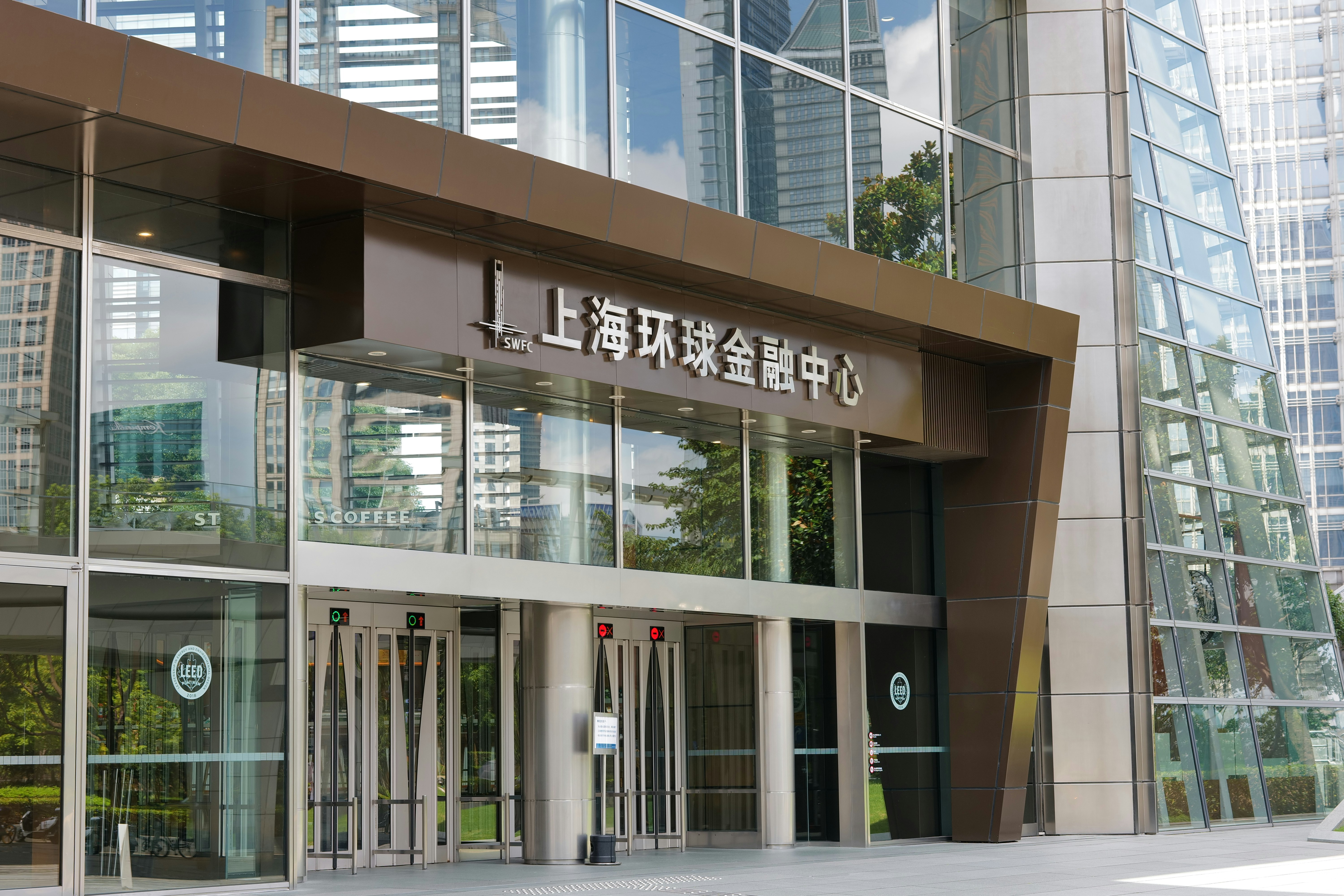 China Business